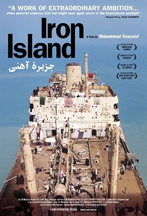 Iron Island (2005)