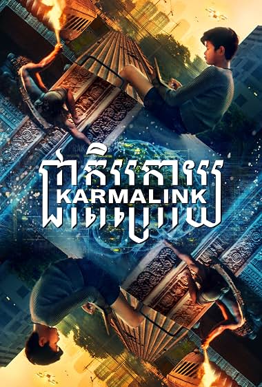 Karmalink (2022)