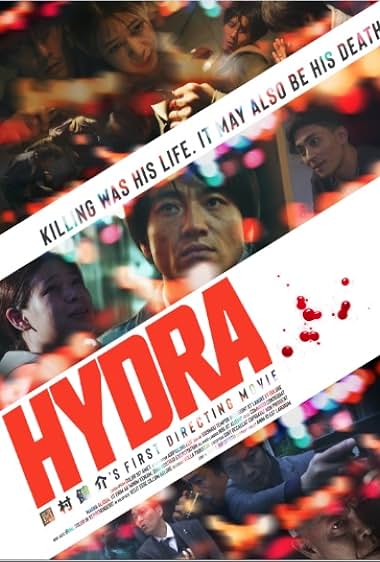 Hydra (2019)