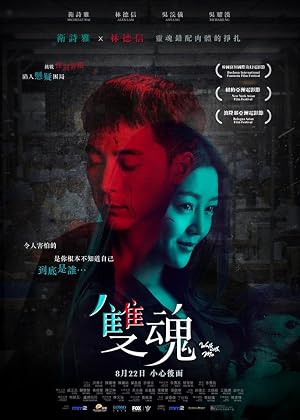Walk with Me (2019)