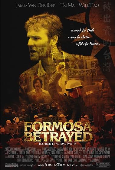 Formosa Betrayed (2010)