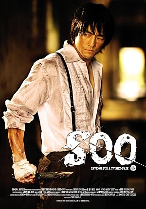 Soo (2007)