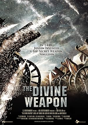 The Divine Weapon (2008)