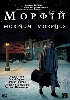 Morphine (2008)