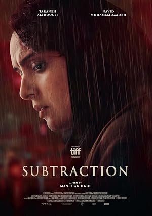 Subtraction (2022)