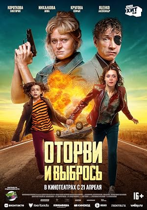 No Looking Back (2021)