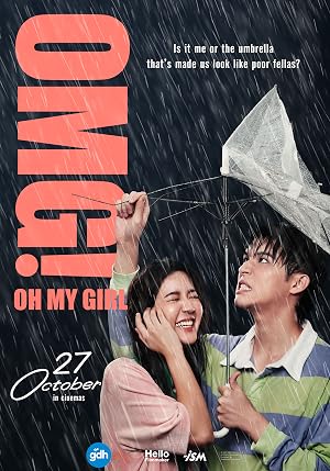 OMG! Oh My Girl (2022)