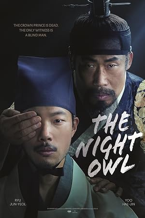The Night Owl (2022)