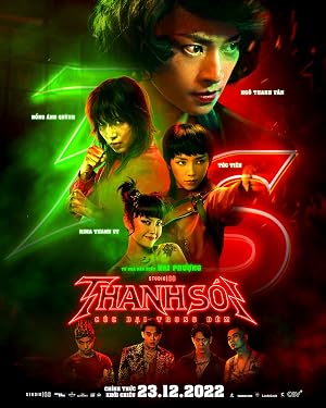 Furies (2022)