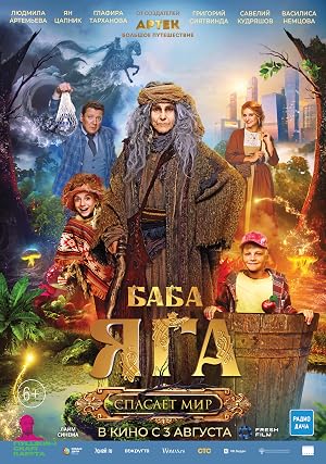 Baba Yaga spasaet mir (2023)