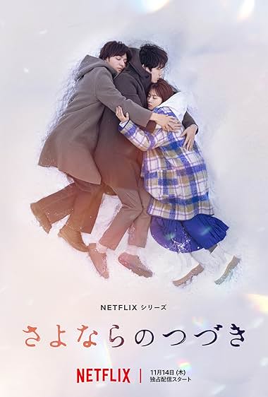 Beyond Goodbye S01E08