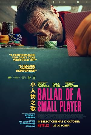 Ballad of a Small Player (2025)
