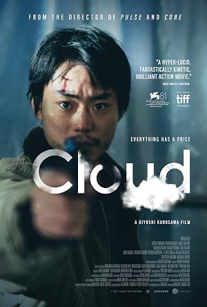 Cloud (2024)