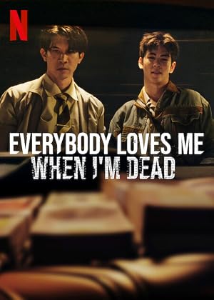 Everybody Loves Me When I'm Dead (2025)