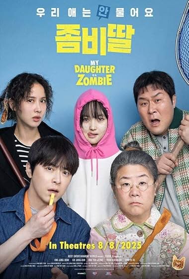 My Daughter Is a Zombie (2025)
