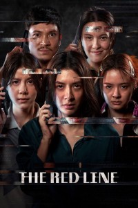 The Red Line (2026)