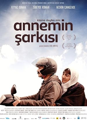 Song of My Mother (2014)
