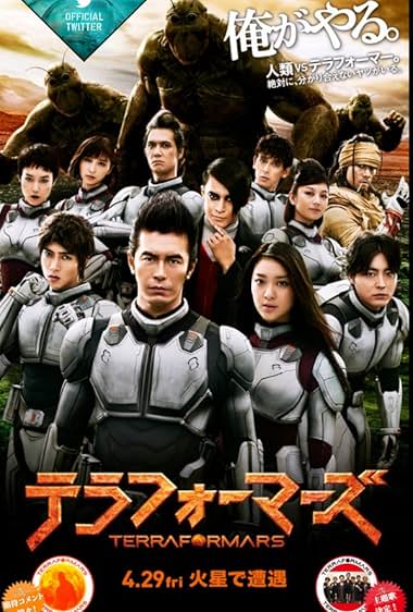 Terra Formars (2019)