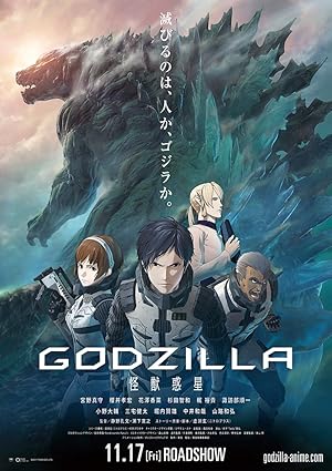 Godzilla: Planet of the Monsters (2017)