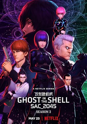 Ghost in the Shell: SAC_2045 (2020)